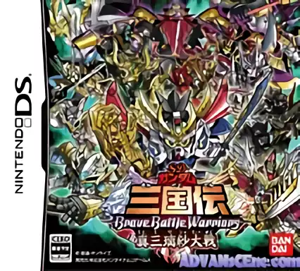jeu SD Gundam Sangokuden Brave Battle Warriors - Shin Mirisha Taisen